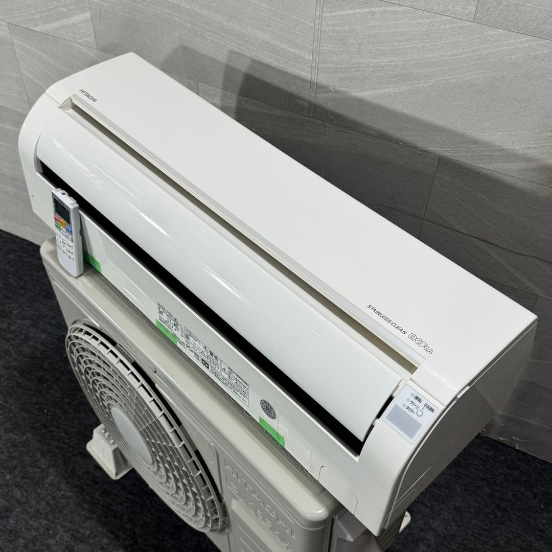 日立 ルームエアコン 6畳用 2020年 清掃済み 格安 クーラー d5494
