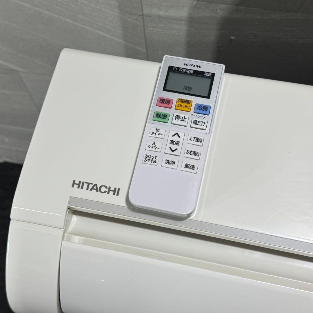 日立 ルームエアコン 6畳用 2020年 清掃済み 格安 クーラー d5494
