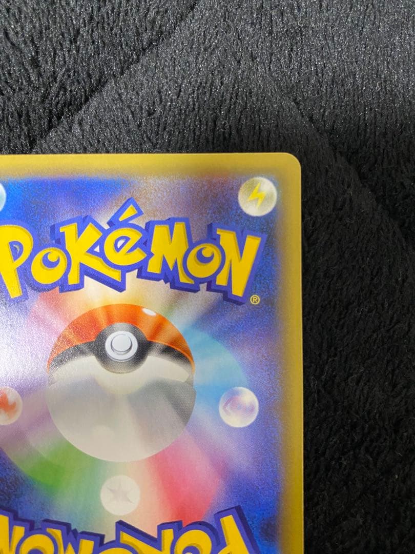ギラティナv sa ポケカ ポケモンカード ロストアビス