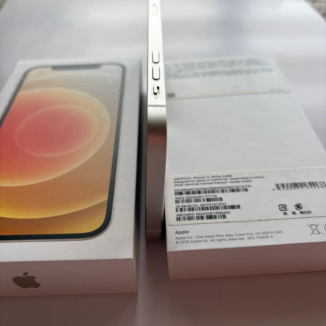 【美品✨】iPhone12 64GBホワイトSIMフリー箱あり