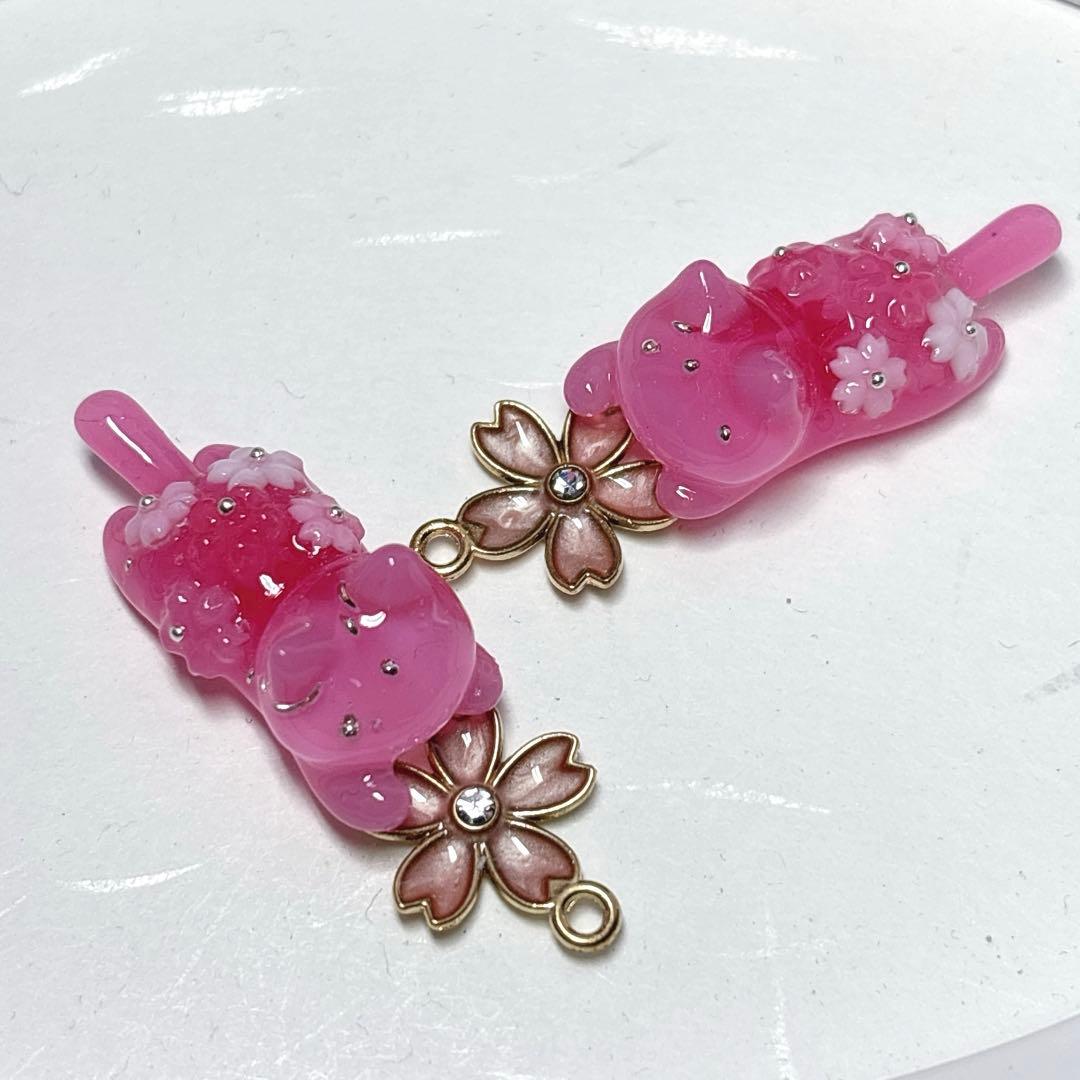 101 桜にゃんこチャーム