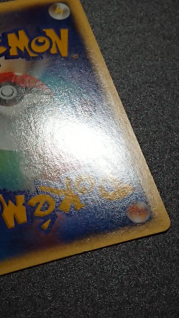ポケモンカードe ルギア クリスタルタイプ 090/087 1stED