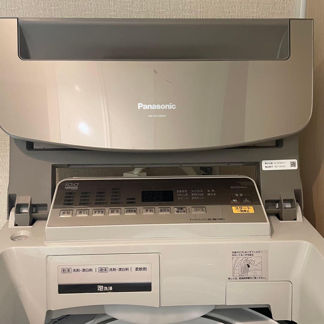 Panasonic 縦型洗濯機 NA-FA100H5 美品