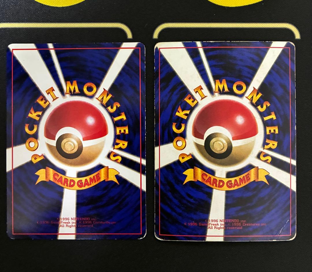 旧裏ポケモンカード１０枚セット（拡張シート多数）