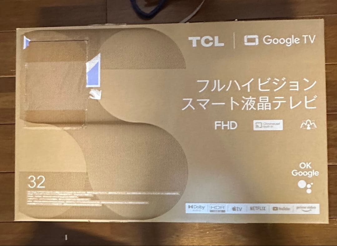 PHILIPS チューナーレステレビ 32型（箱は別商品）