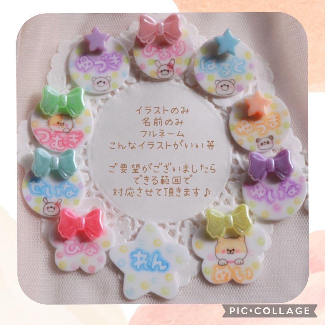 靴のネームタグ くつのめじるし シューズタグ 保育園 幼稚園 うわばき リボン