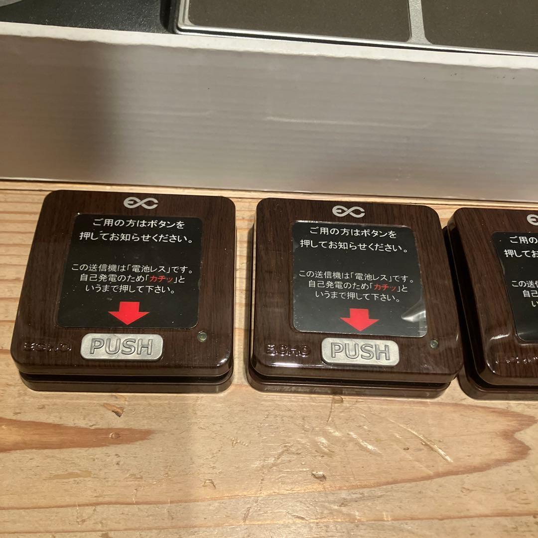 デジタルプログラムチャイムビクター PA-DT600＆EC-305　送信機