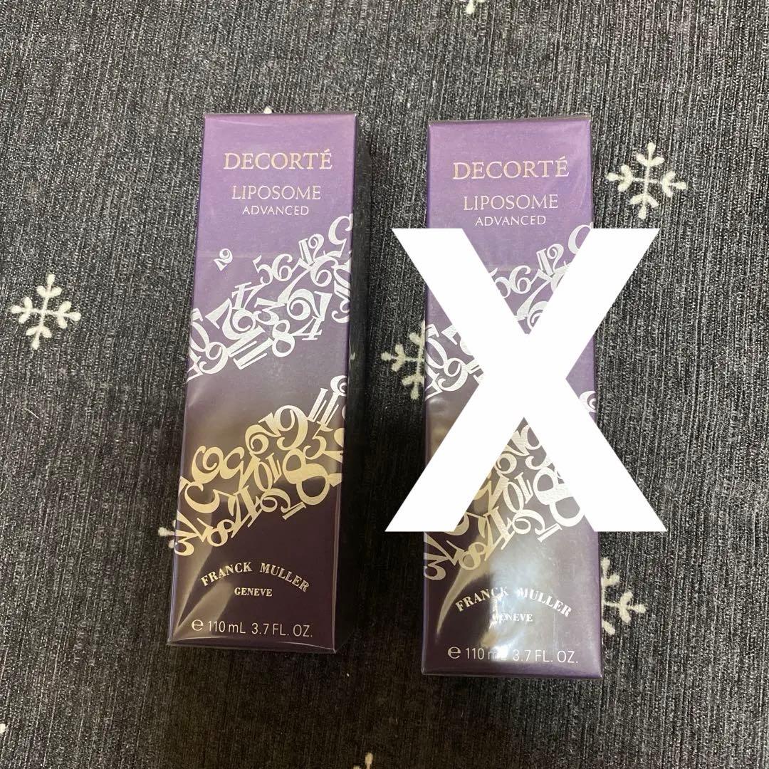 美容液 LIPOSOME 110ml FRANCK MULLER EDITION