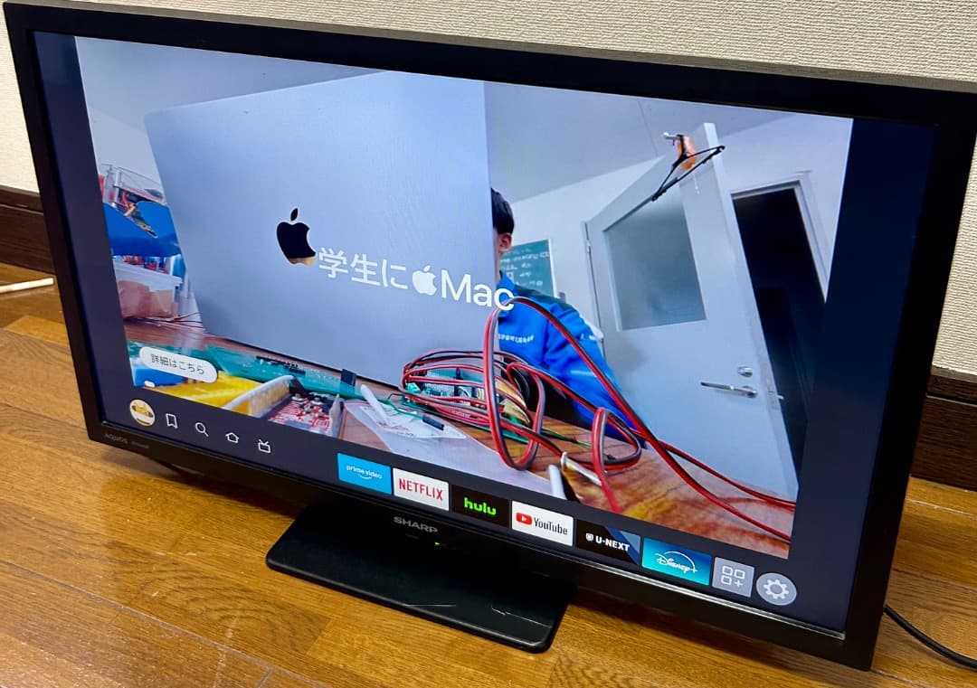 SHARP AQUOS 24V型 液晶テレビ　2T-C24DE-B 22年
