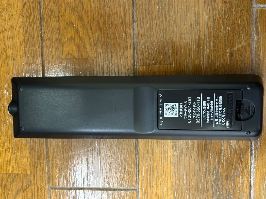 SHARP AQUOS 24V型 液晶テレビ　2T-C24DE-B 22年
