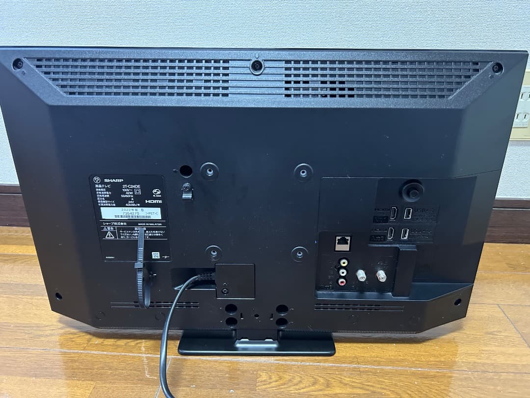 SHARP AQUOS 24V型 液晶テレビ　2T-C24DE-B 22年