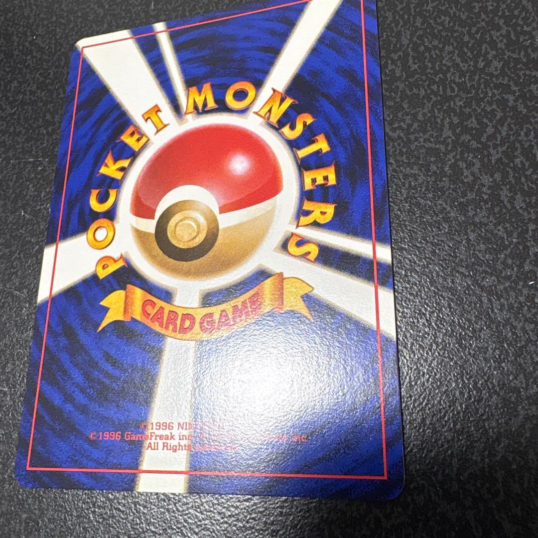 【開封直後極美品】ナゾノクサ ポケモンカード ポケモンジャングル 旧裏面