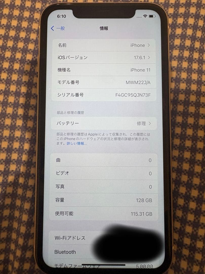 iPhone11 128GB ホワイト SIMロック解除済 中古 本体のみ