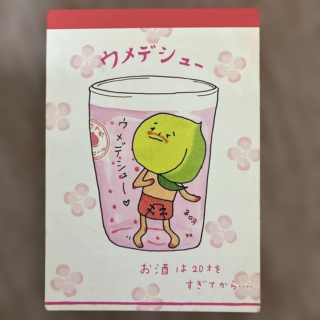激レア♪超レトロなクーリア・クラックス・サンエックス可愛すぎるメモ帳10種