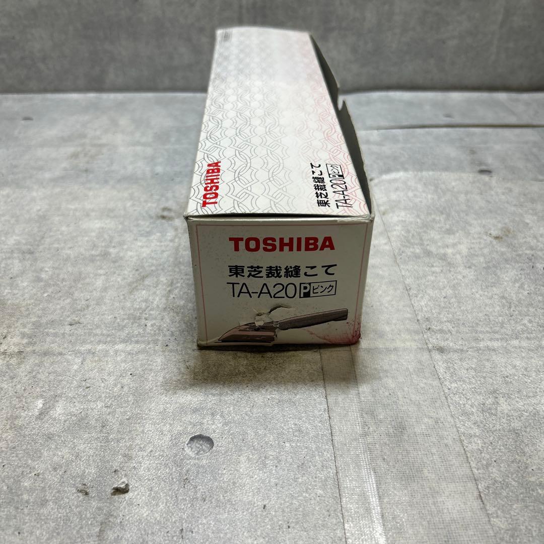 TOSHIBA 東芝裁縫こて TA-A20 箱付き