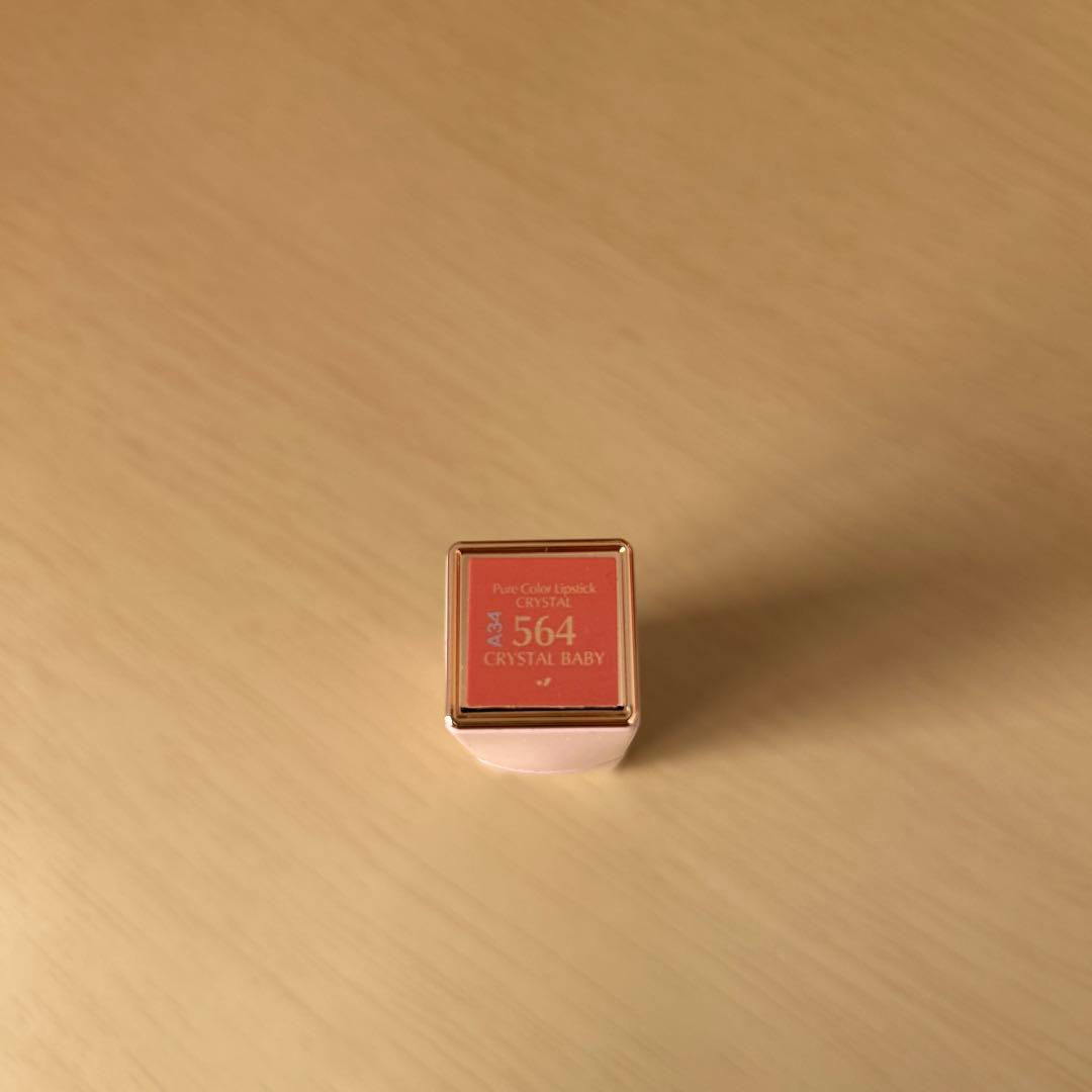 ESTEE LAUDER リップスティック セット 564