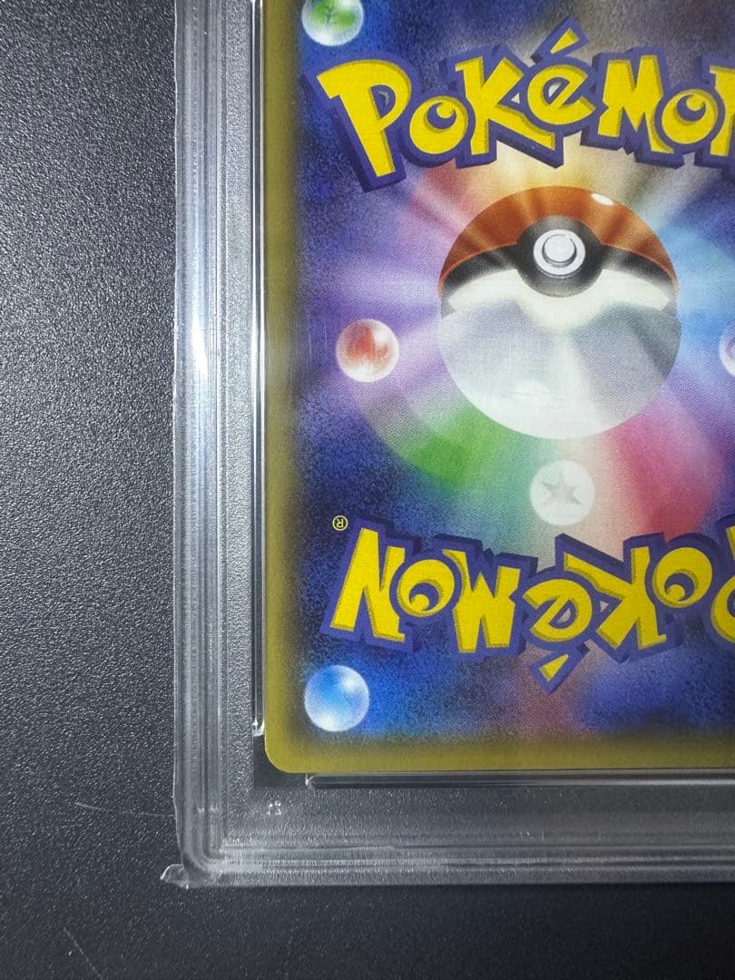 ニンフィアEX RR CP3 ポケキュンコレクション 025/032 PSA10