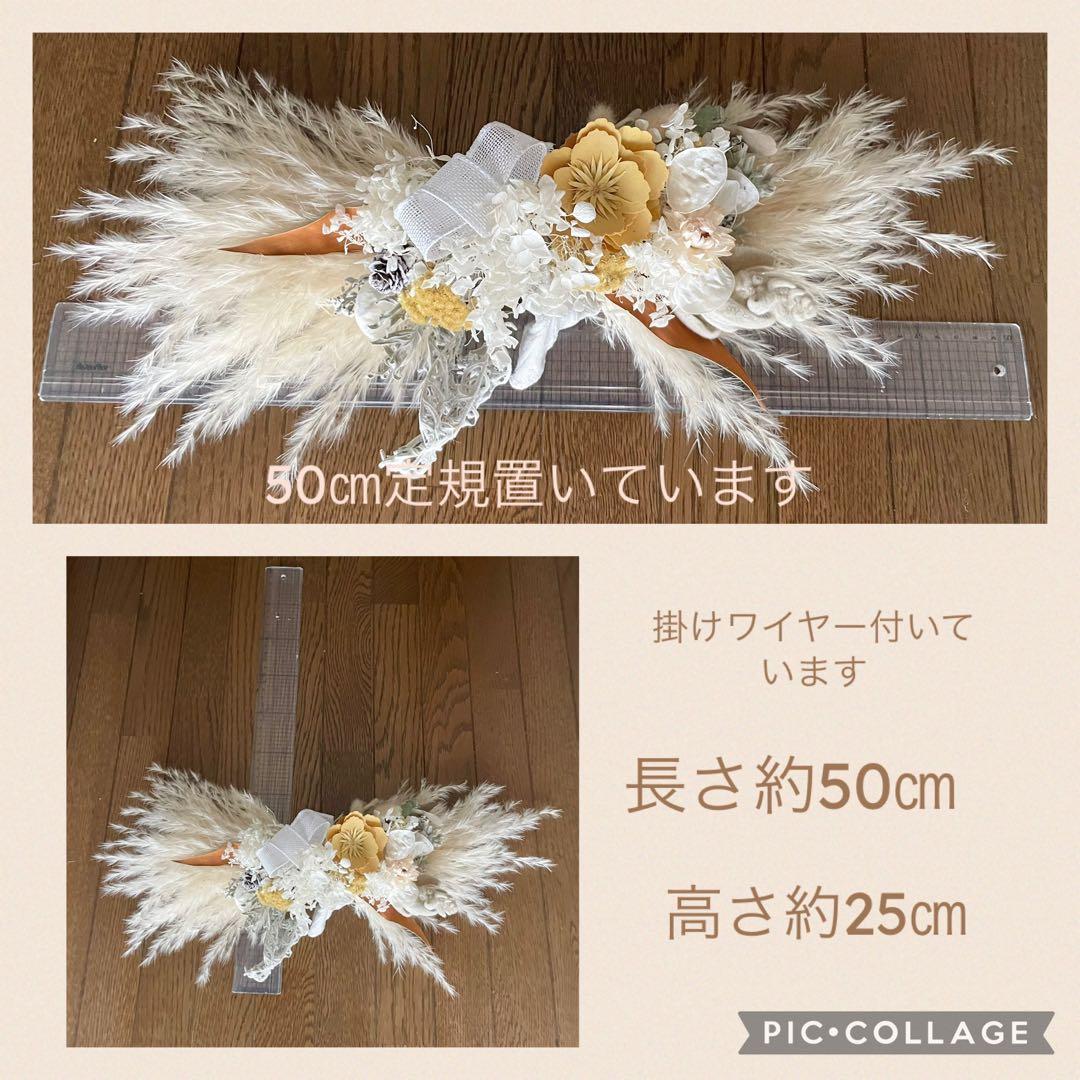 ふんわり優しいパンパスグラス横型ドライフラワースワッグ