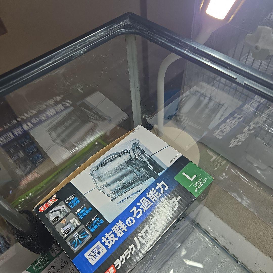 水槽　セット　照明なし