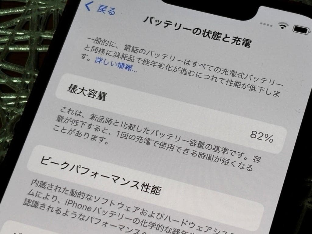 美品 iPhone 13 red レッド 128GB 82％