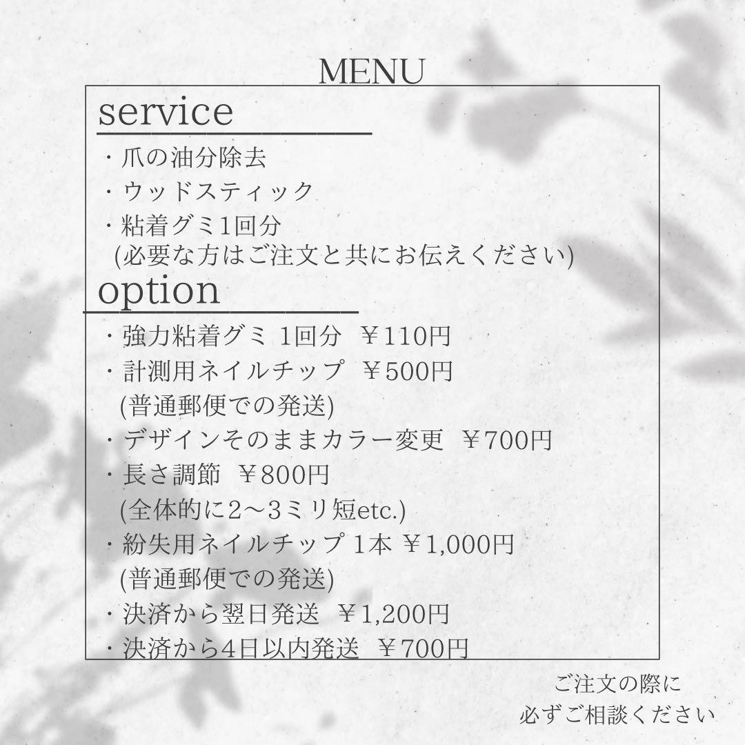 ギョウザ
