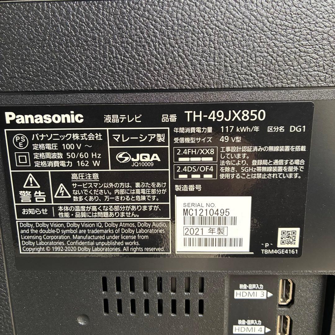 Panasonic パナソニック TH-49JX850 49インチ4K液晶テレビ