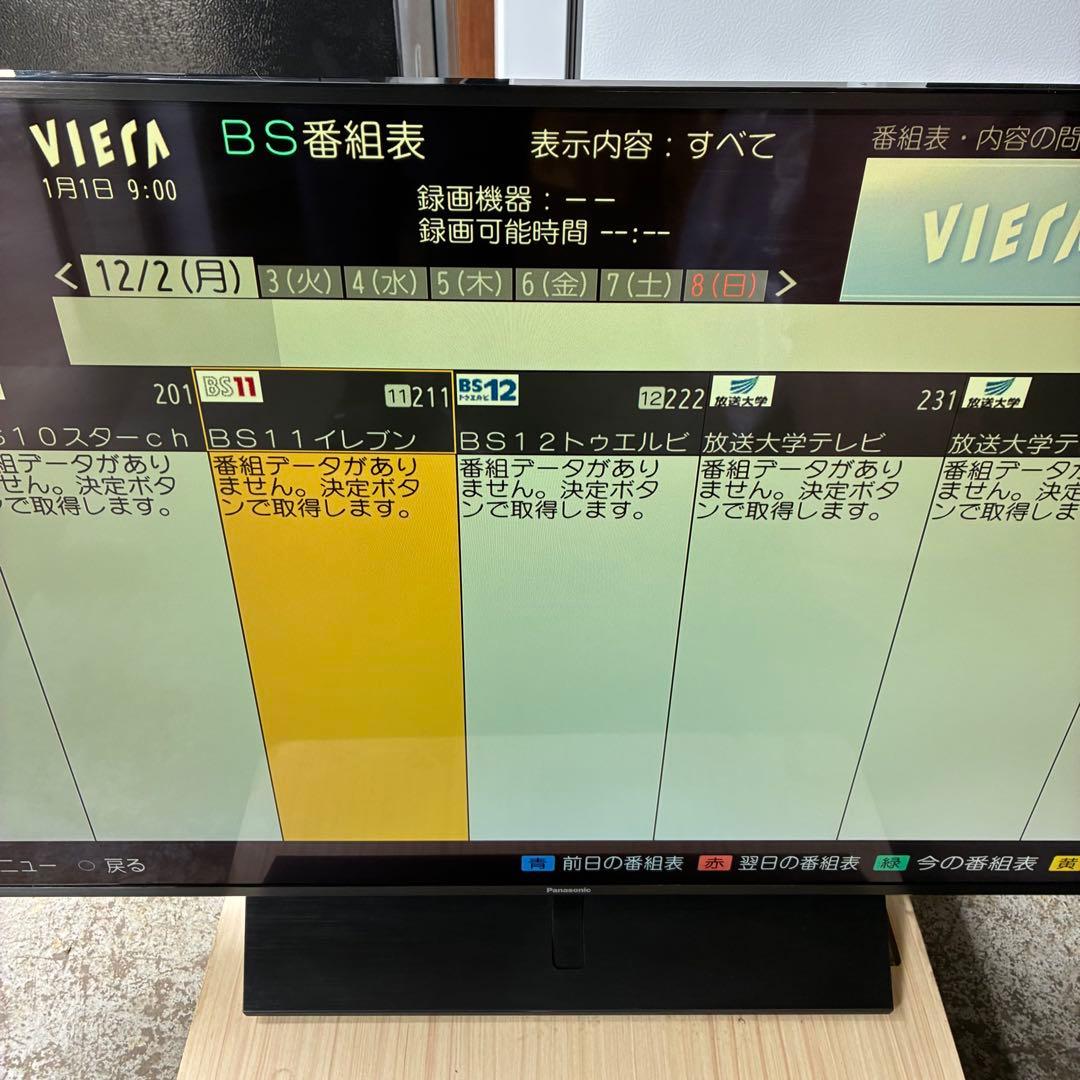 Panasonic パナソニック TH-49JX850 49インチ4K液晶テレビ