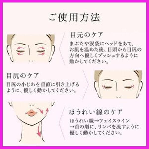✨美容液セット✨新タイプ美顔器　Grace eye/グレースアイ