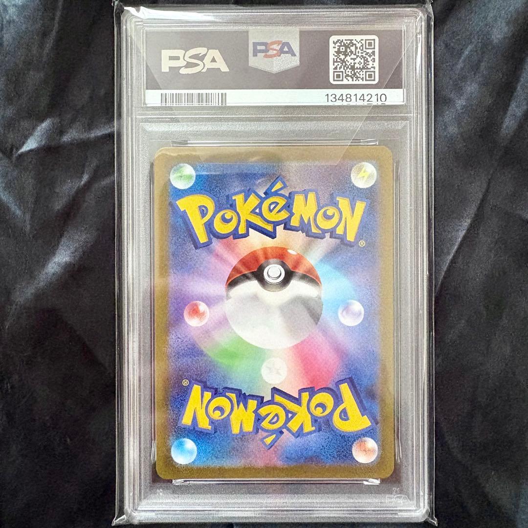 PSA10 ロケット団のラッタ AR 108/098 ポケモンカード