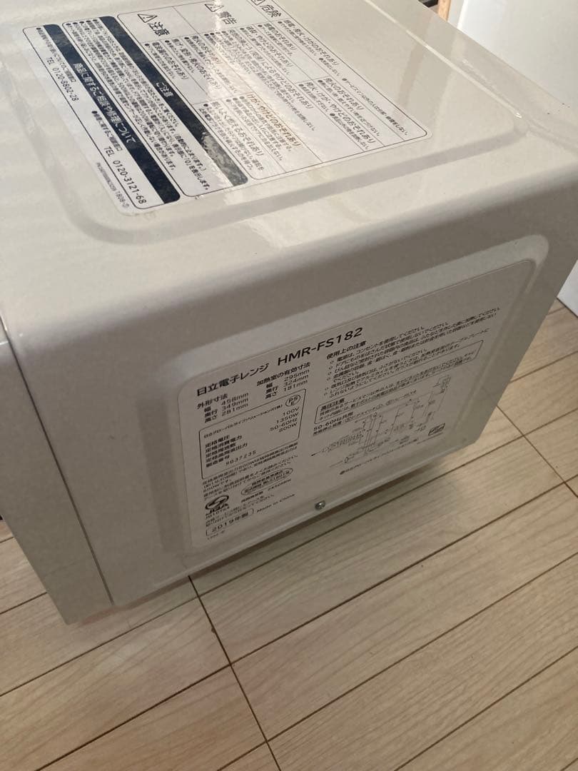 HITACHI 日立HMR-FS182 電子レンジ　2019年製