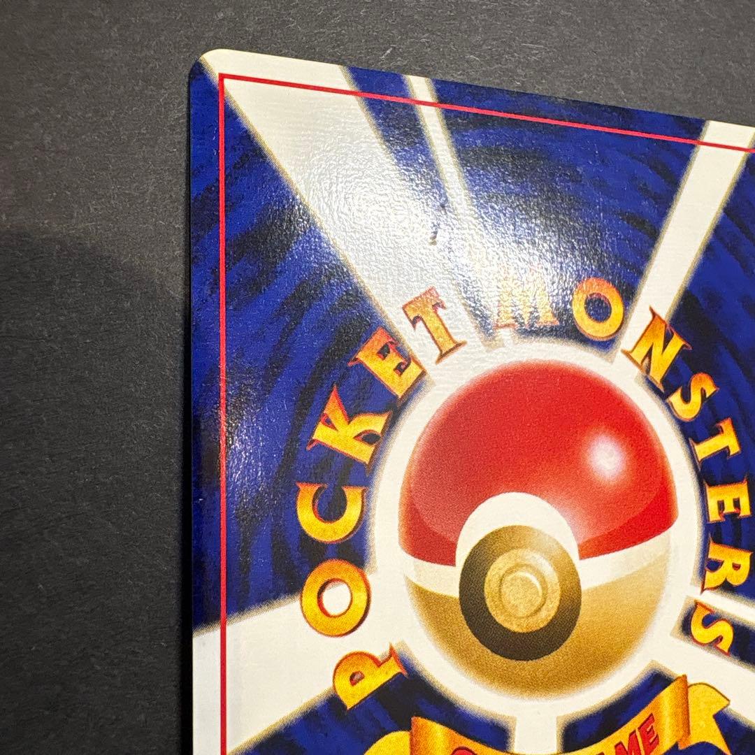 【美品】ポケモンカード エーフィ HP80 旧裏