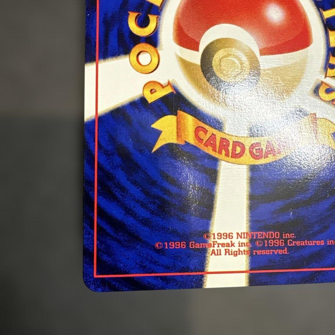 【美品】ポケモンカード エーフィ HP80 旧裏