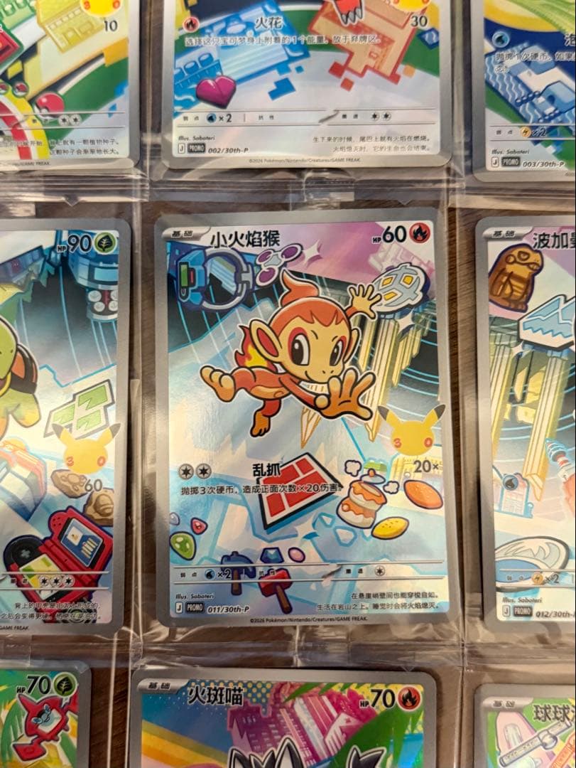 ポケカ中国語版　30周年記念 オリジナルパートナー特別イラストカードセット御三家