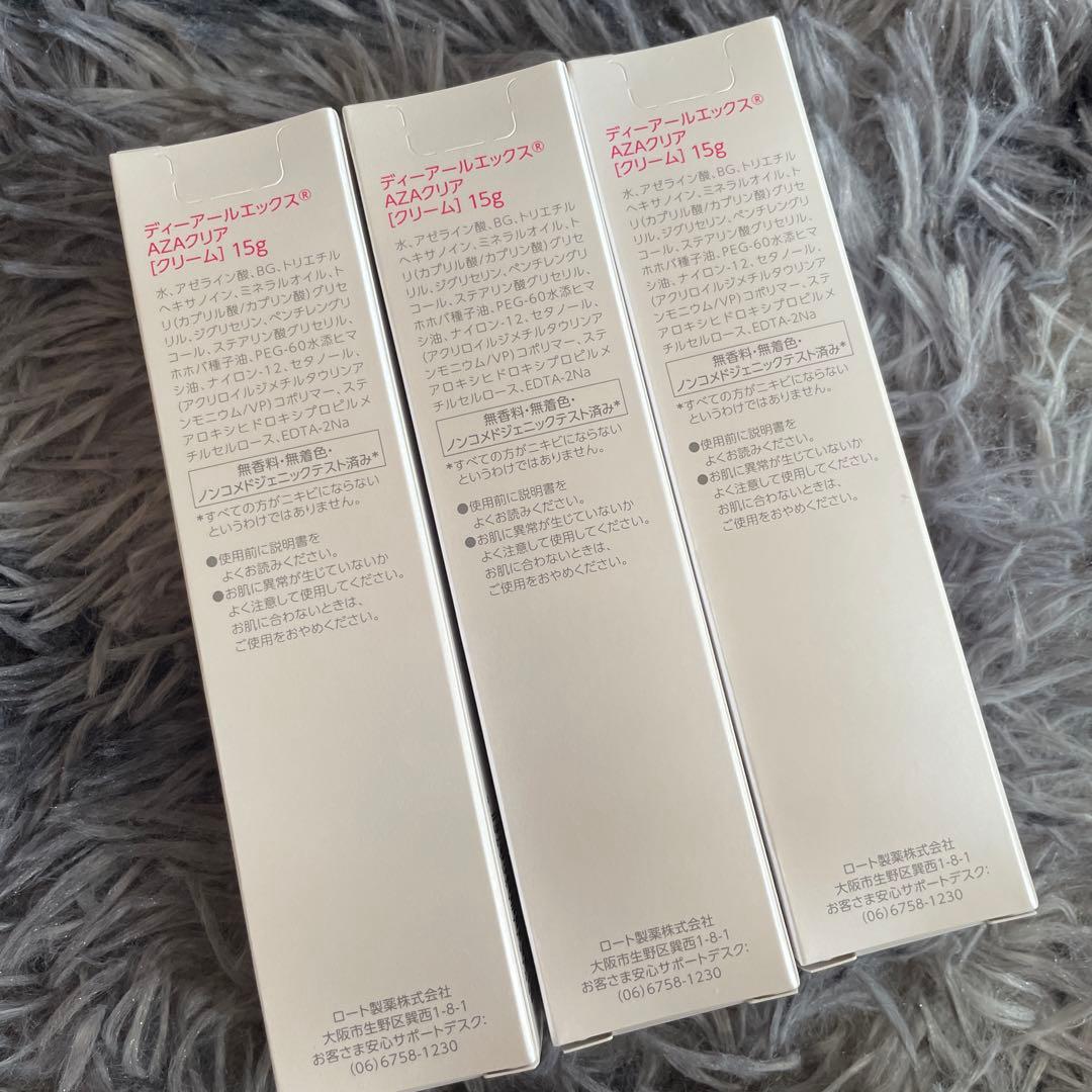 DRx AZA アゼライン酸クリーム 15g 3個セット