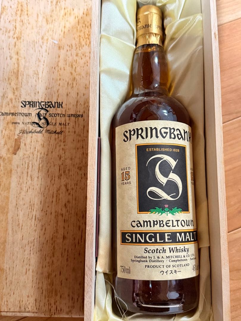 SPRINGBANK 15年 シングルモルトウイスキー 750ml