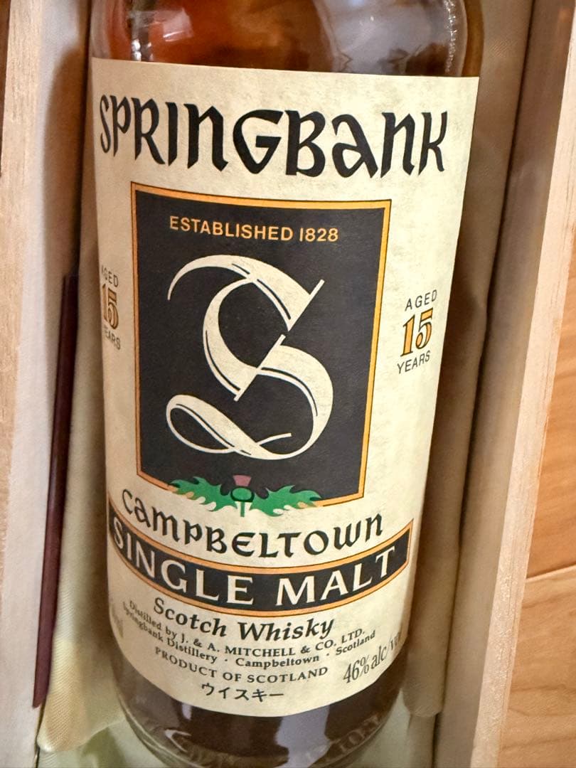 SPRINGBANK 15年 シングルモルトウイスキー 750ml