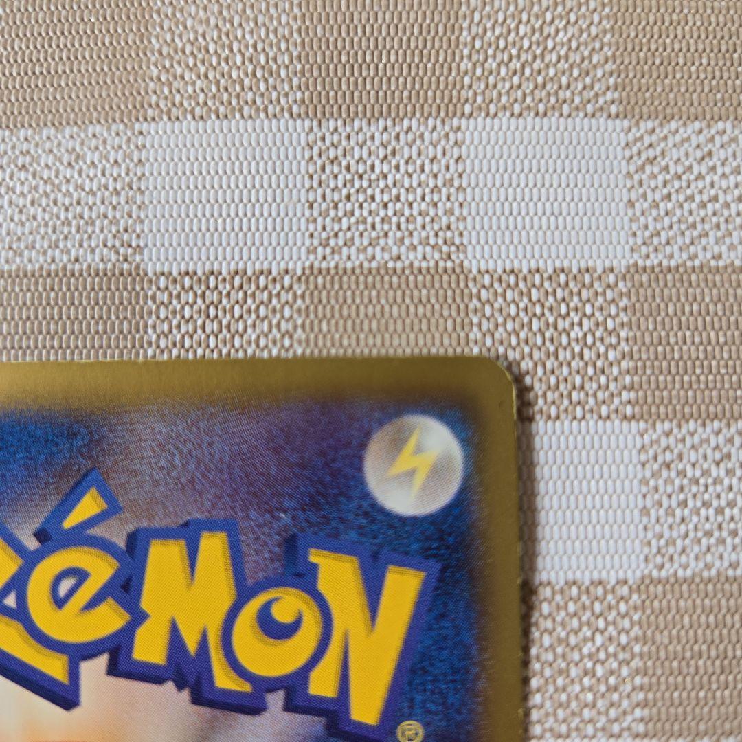 ポケモンカード ピカチュウ シャイニーコレクション 007/020 ポケキュン