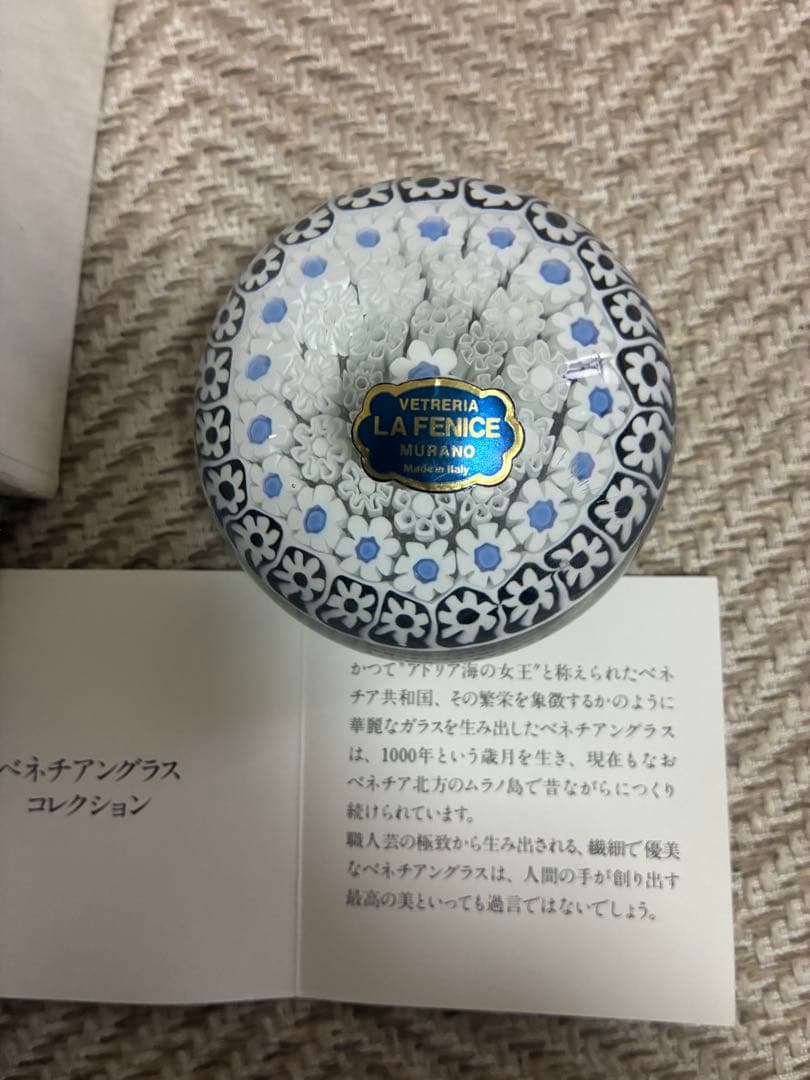 週末セール！イタリア製　ムラーノガラス LA FENICE 花柄　送料込み！