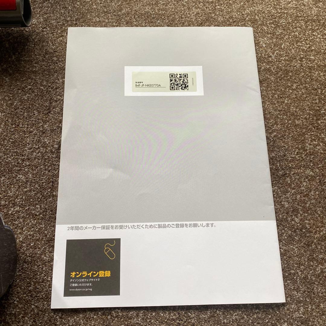 ダイソン Dyson V7 付属品多数 セット