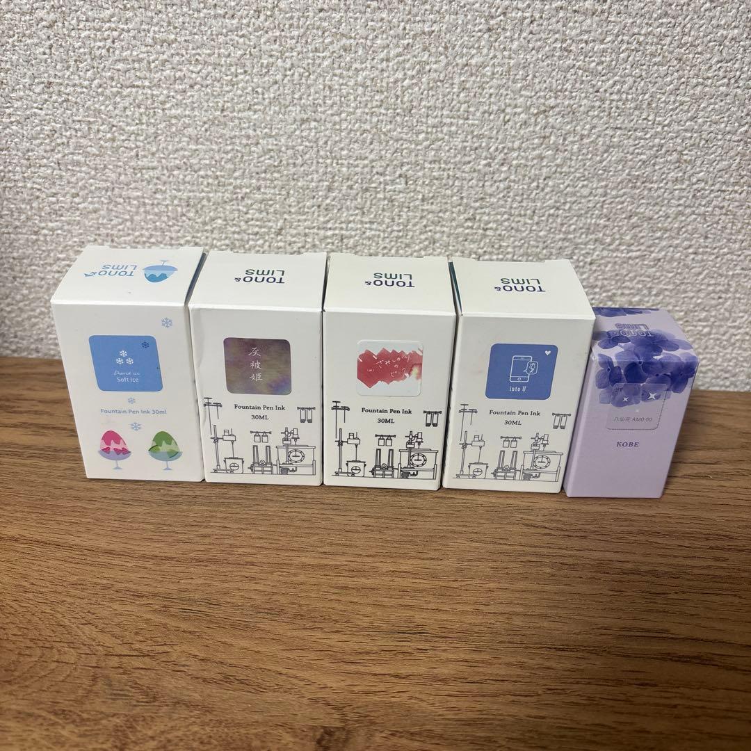 とのりむインク　9本セットまとめうり