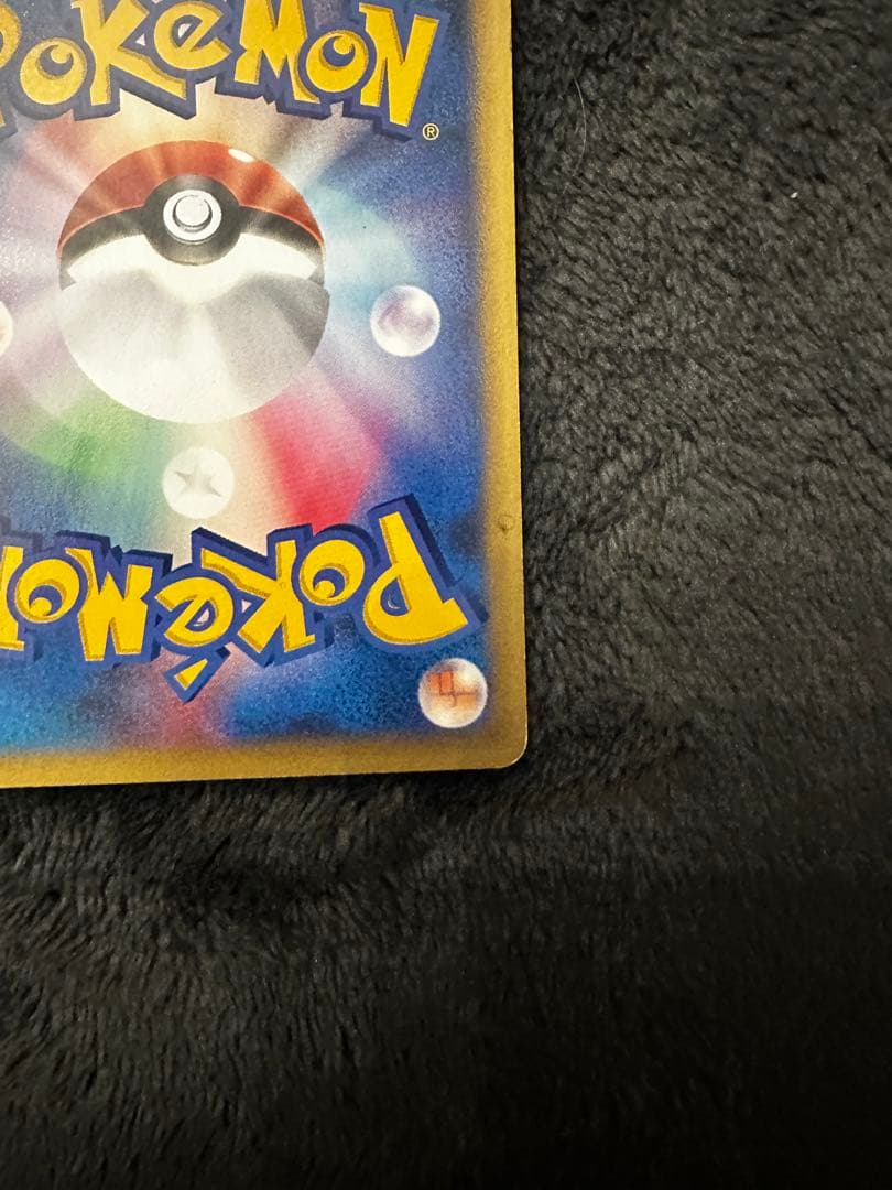 ナツメのエーフィ ● ポケモンカード★VS 056/141