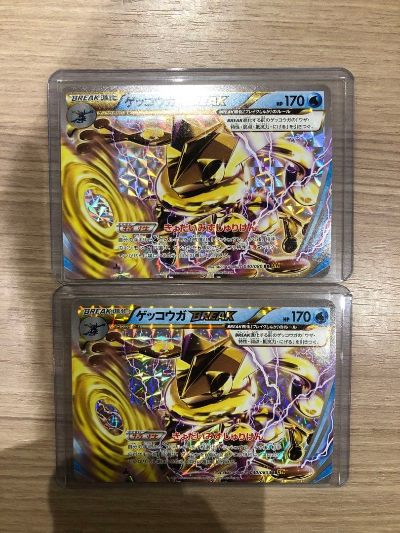 ポケモンカード シングル 7枚セット