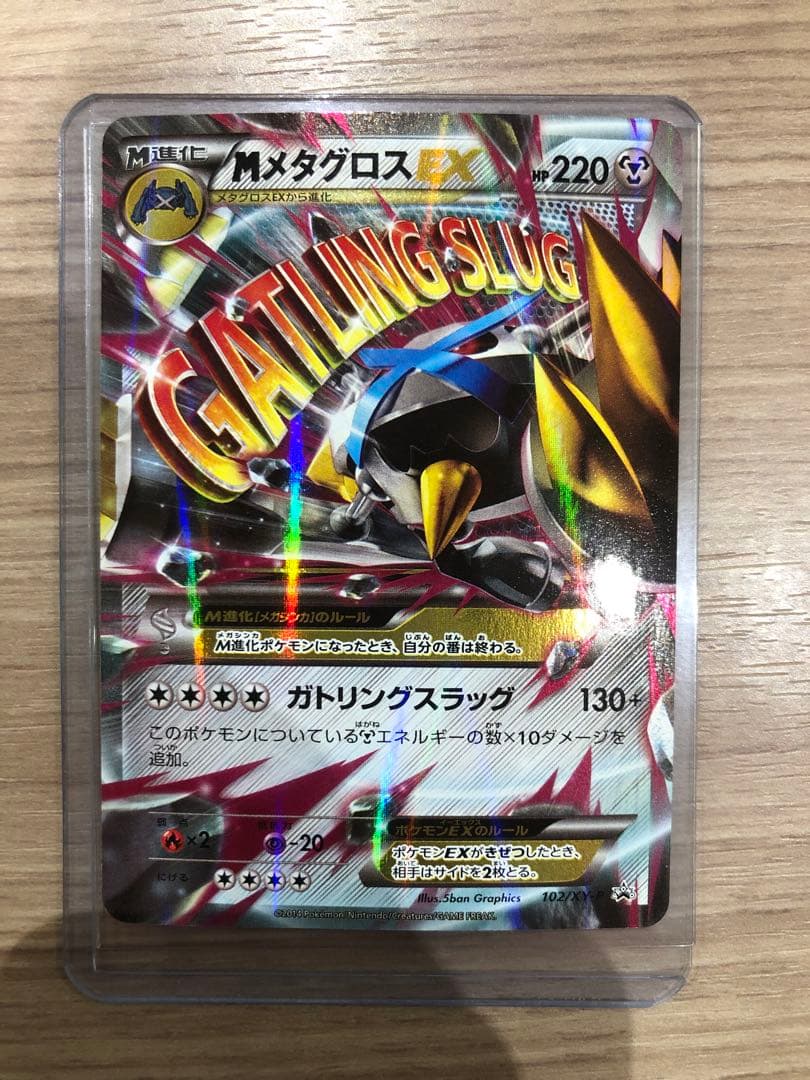 ポケモンカード シングル 7枚セット