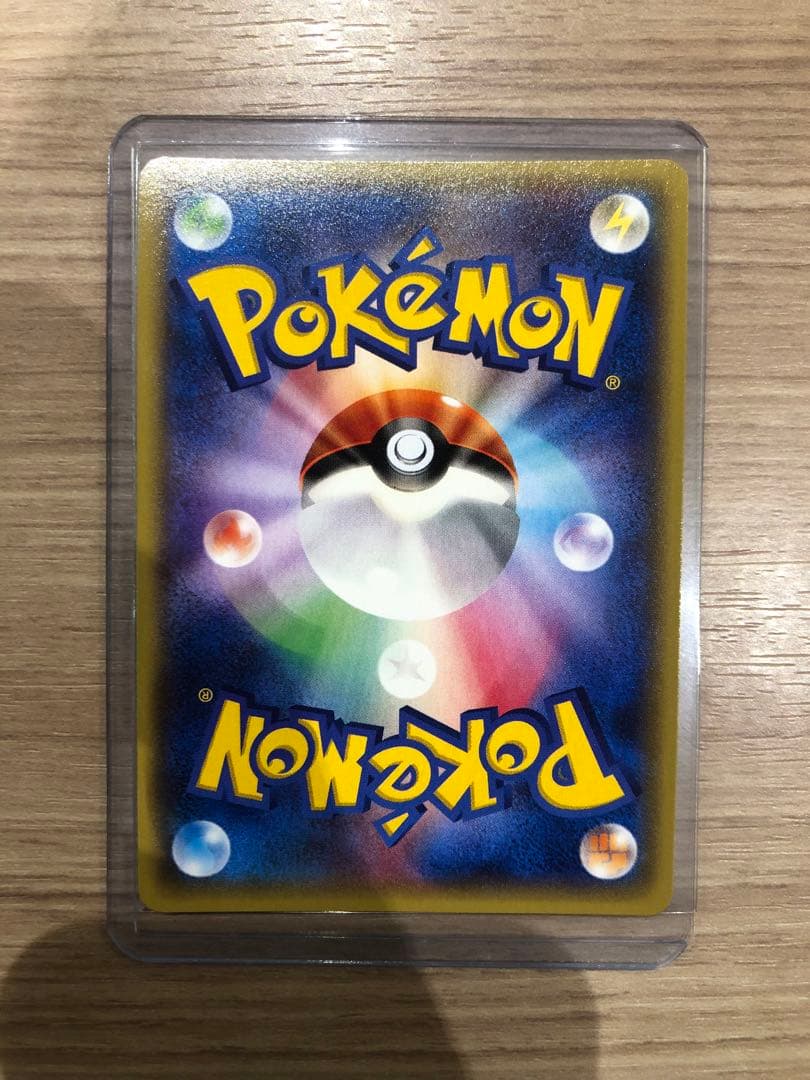 ポケモンカード シングル 7枚セット