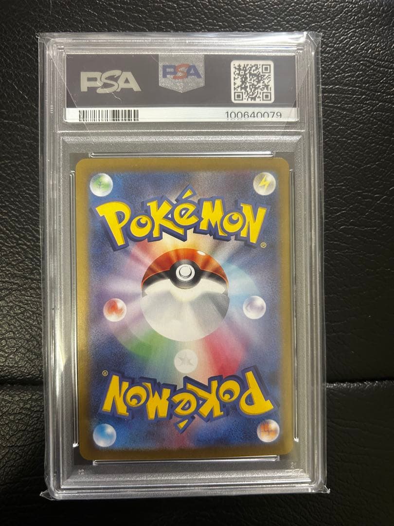 【PSA10】ルチアのアピールsr 086/064