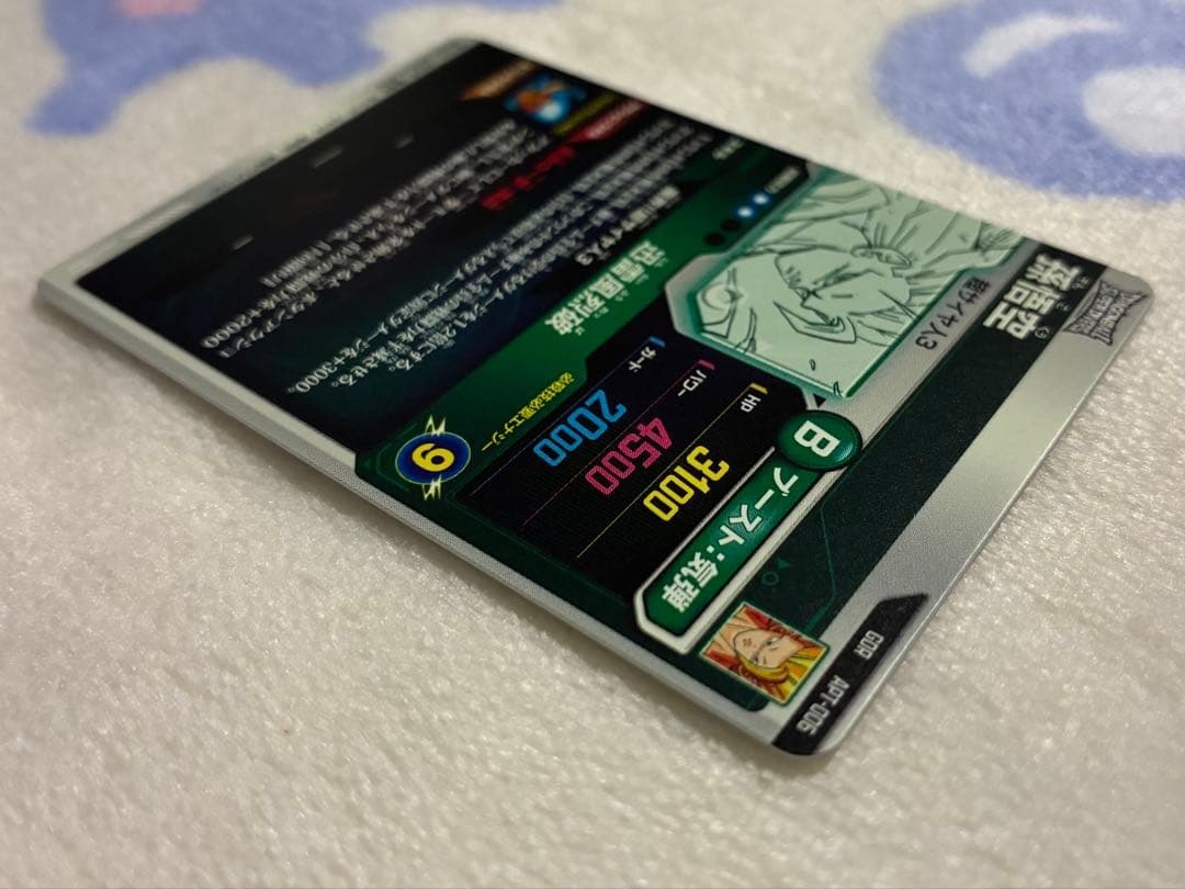 孫悟空　GDR APT-006　ダイバーズ　アドバンスパック　40th