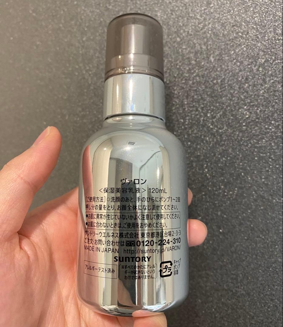 乳液・ミルク VARON MEN'S SKIN CARE 120mL