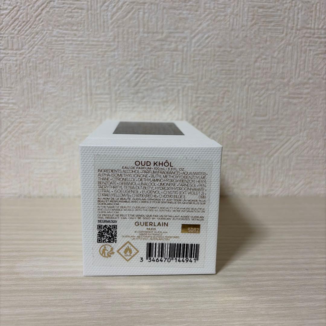 ゲラン ラールエラマティエール ウードコール オーデパルファン 100ml