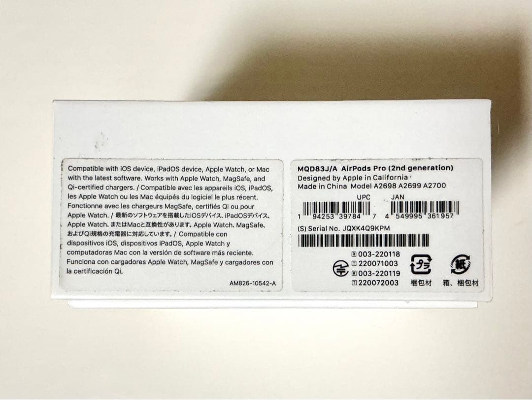 【 ジャンク品 】 AirPods Pro2 接続不可　オレンジ点滅　箱あり
