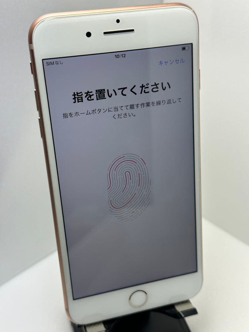 スマートフォン本体 iPhone 8 Plus 256GB